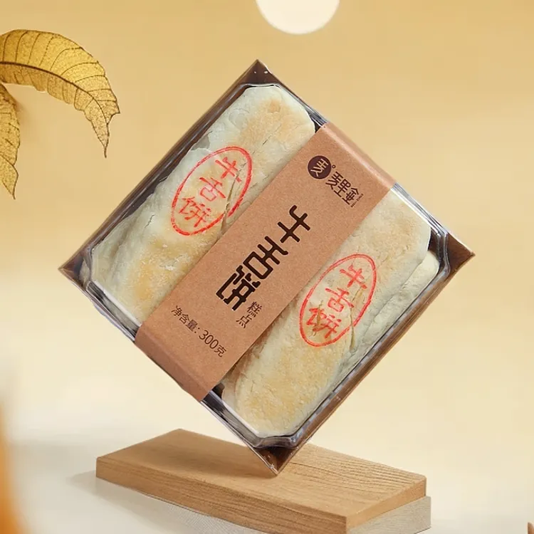 麦里金 西安麦里金传统美食麦里金牛舌饼糕点300g休闲零食