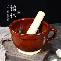 老式家用擂钵捣蒜器擂钵研磨加厚大号钵捣蒜捣辣椒食物中药钵