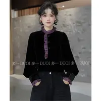 多一“紫苏”2026春季时尚木耳边立领拼接丝绒半开襟百搭气质衬衫