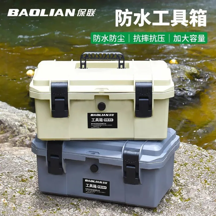 保联工具箱防水大号小中号手提式电工多功能维修车载盒五金收纳箱
