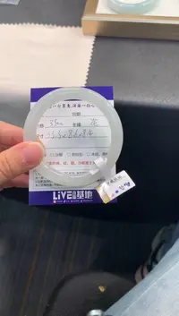 【闪购商品】翡翠手镯未镶嵌              