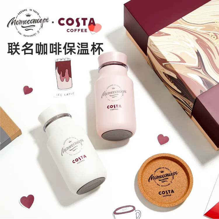 MOMO联名COSTA保温水杯子家用礼盒中秋节日送礼好物伴手礼咖啡