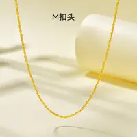 链子足银 【黄色水波纹45厘米】不带吊坠