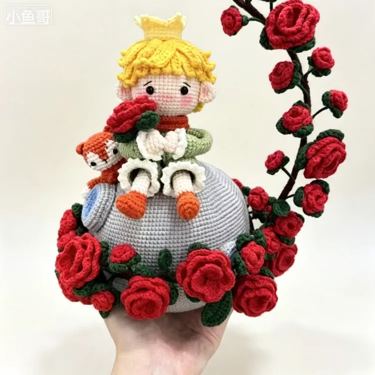 毛线钩针星球玫瑰小王子狐狸手工编织材料摆件diy闺蜜礼物自制