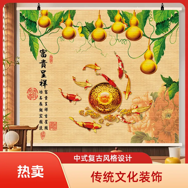 中式五福临门福禄吉祥竹帘挂画客厅民宿玄关卧室竹子装饰画