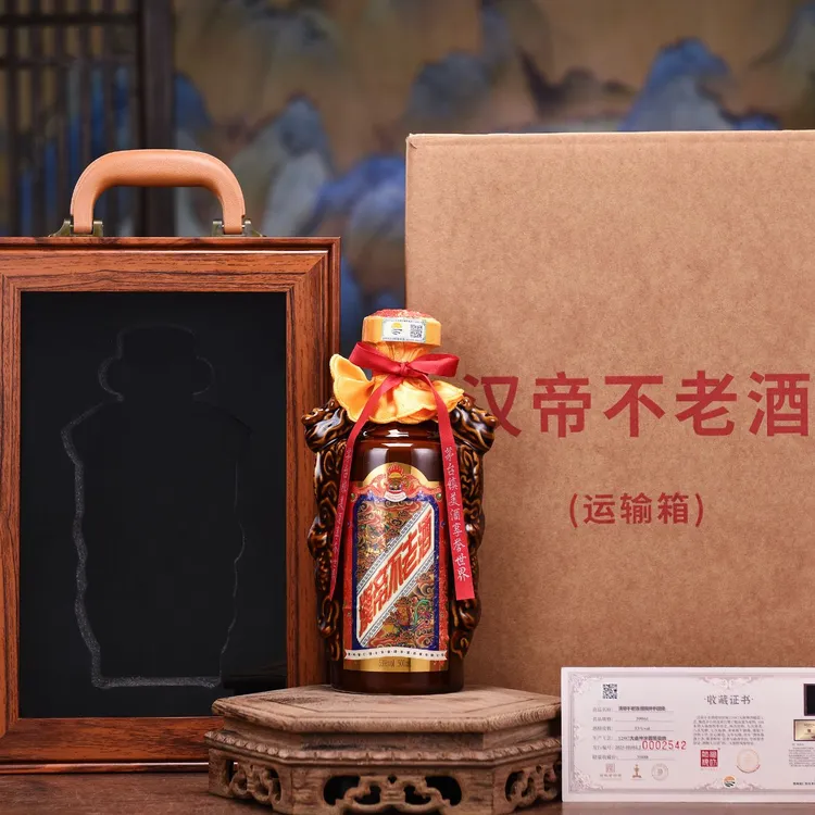 怀尖汉帝老酒茅台镇大曲坤沙酿造酱香型白酒53度500ml53%Vol500ML