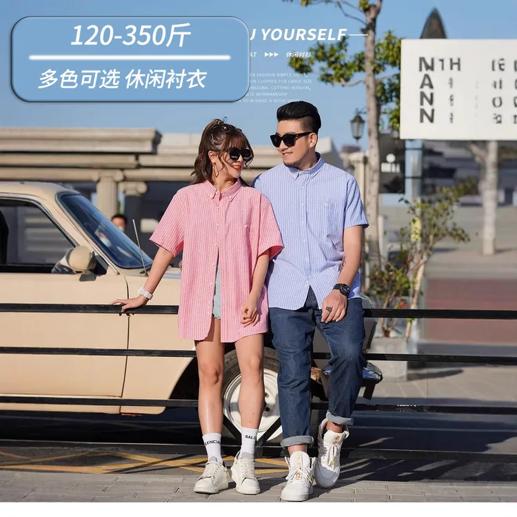 350斤男士春夏季宽松条纹短袖衬衫大码肥佬休闲商务尖领款式衬衣