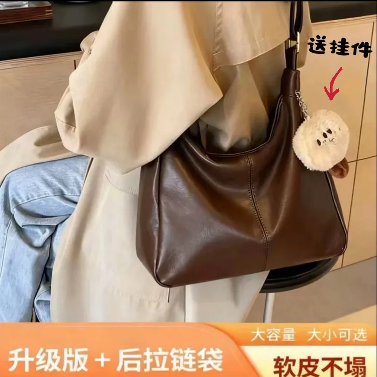 【送挂件】秋冬季新款百搭单肩斜挎大容量托特包通勤女大学生包包