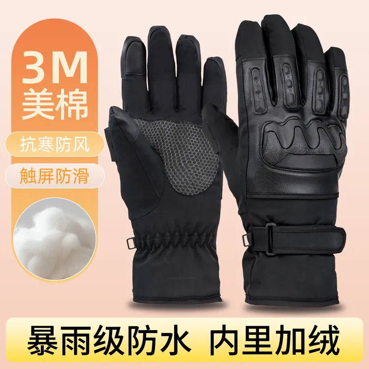 小摩人摩托车手套冬季骑行男防雨防泼水含防水层加绒零下触屏