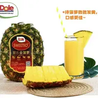 《农人老三》空运进口无冠金菠萝 发3粒新鲜水果顺丰包邮g金菠萝菲律宾共和国