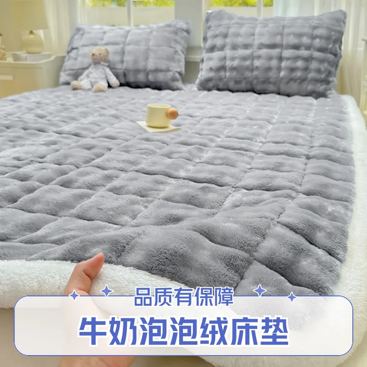 牛奶泡泡绒床垫加厚牛奶绒床垫牛奶绒宿舍床垫学生床垫保护垫