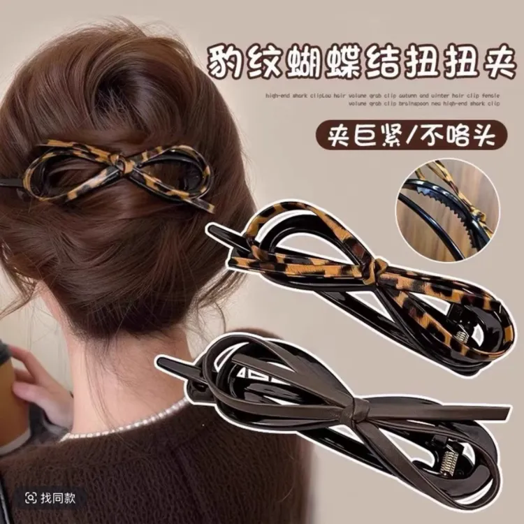 豹纹皮质蝴蝶结扭扭夹一字夹女2025新款高级感后脑勺夹子