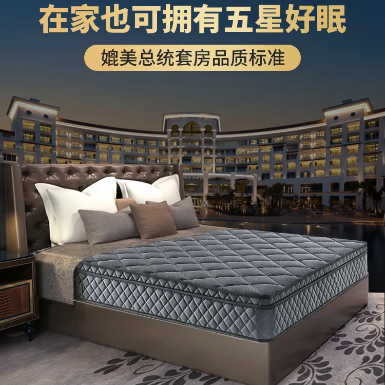 某思线下同款233B床垫MS3D床垫独立袋弹簧床垫护腰护脊大牌平替款