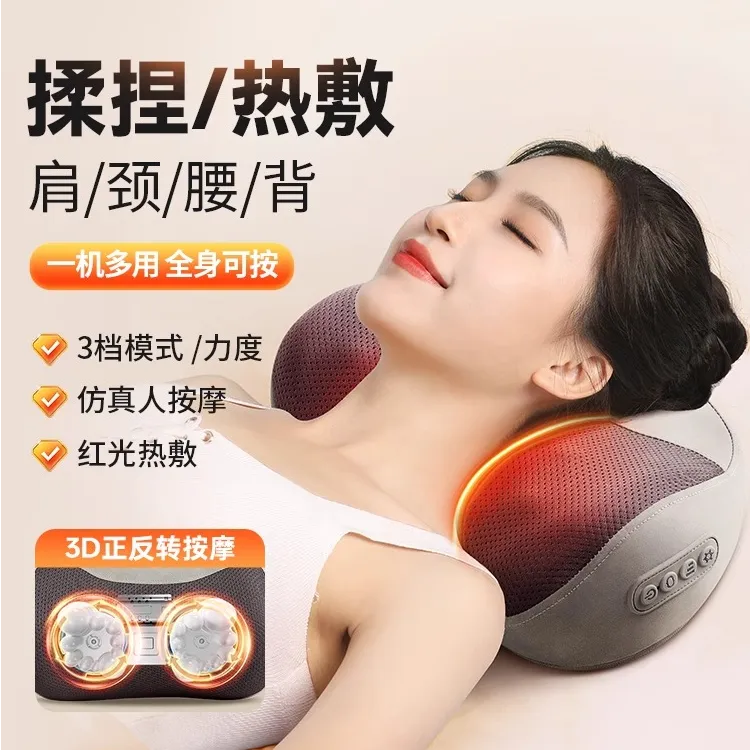 奥克斯颈椎按摩神器肩颈腰部背部按摩仪全身自动揉捏多功能家用枕