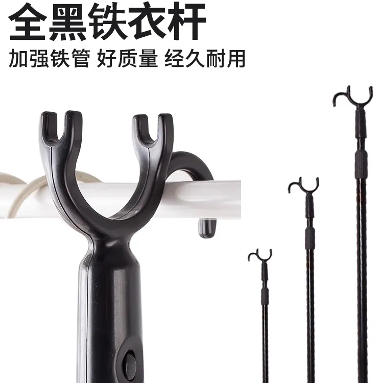 凉衣杆宿舍撑衣杆家用晾衣杆丫叉取衣服棍晒衣挑衣杆子伸缩衣叉杆