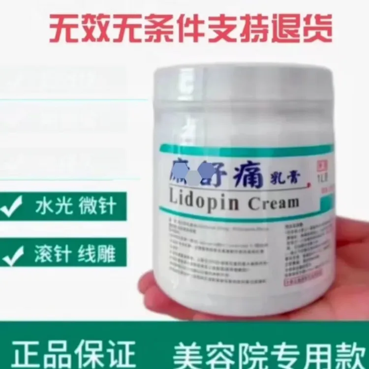 麻舒安面脸部皮肤管理外敷水光MTS 面部舒缓膏原装低敏不刺激