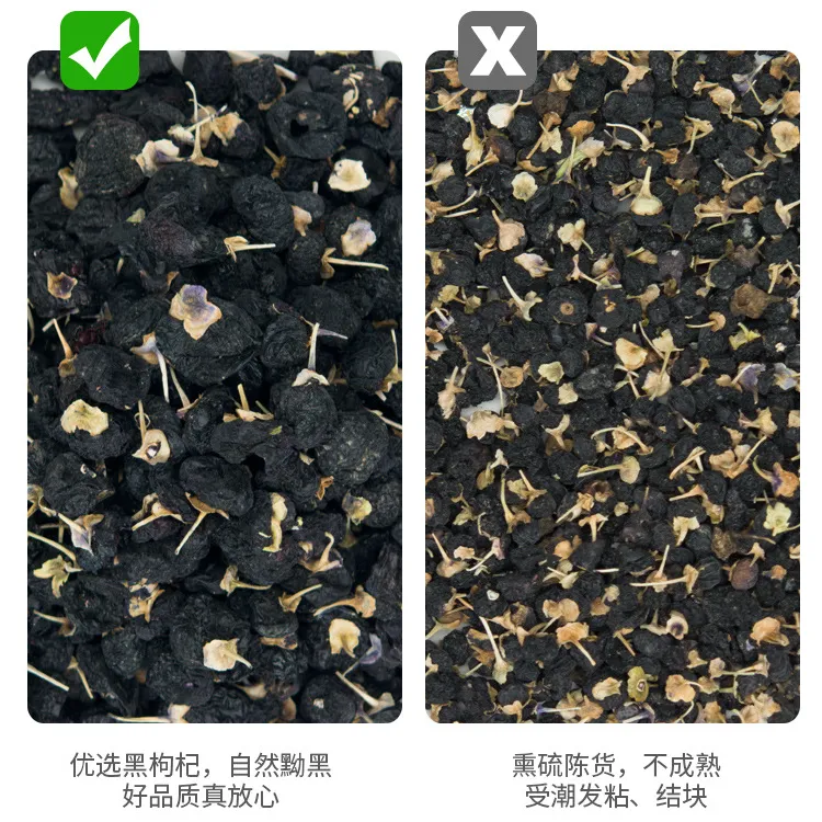 青海大果黑枸杞子茶大颗粒可泡水泡茶代用茶