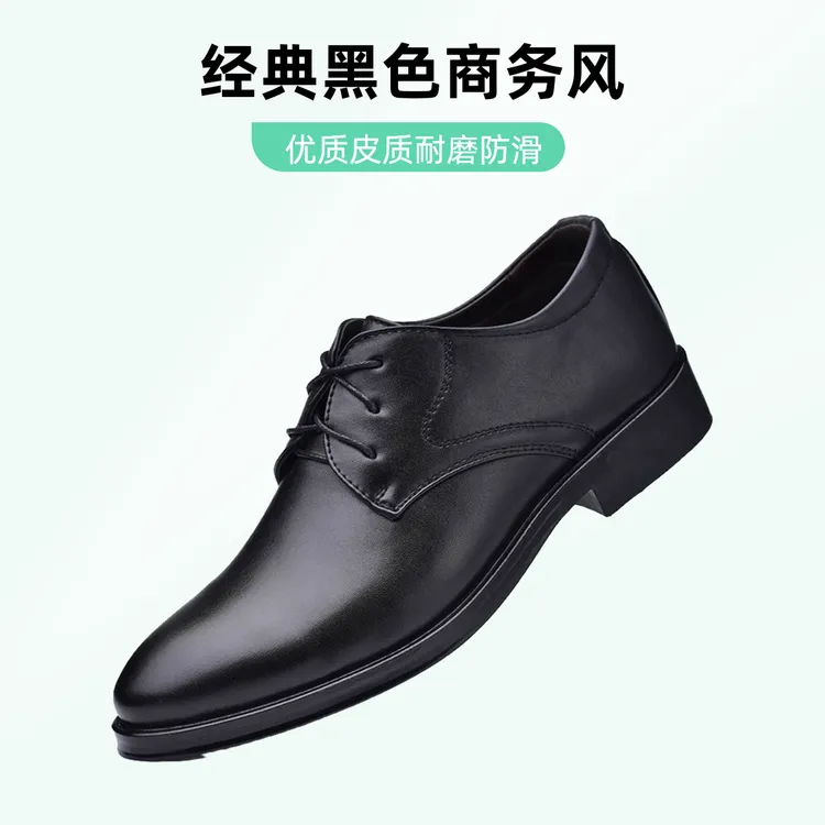 【断码处理】新款男士皮鞋跨境商务休闲鞋大码系带耐磨百搭男鞋橡胶