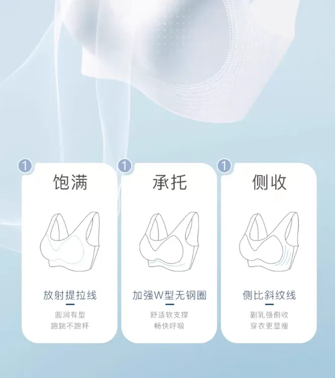 夏日小凉风无痕内衣大胸显小聚拢运动背心