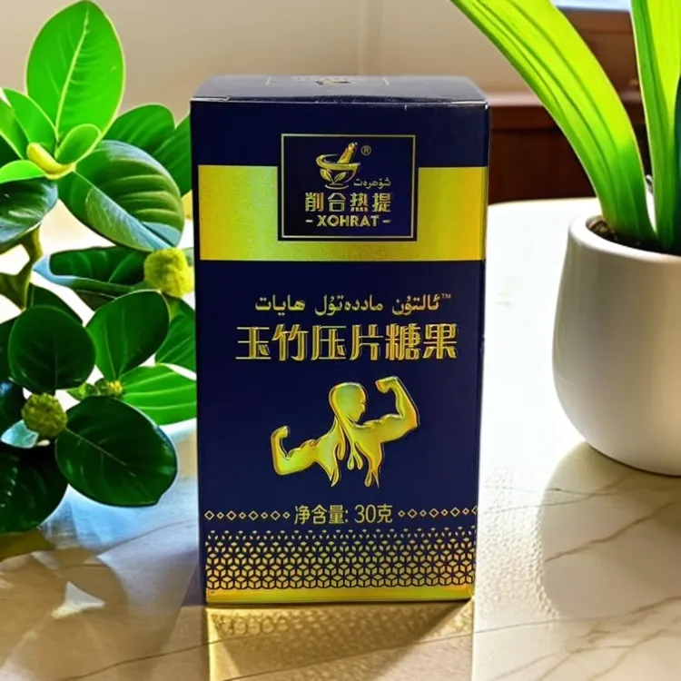 Arlar Altun maddatul hayat tabliti新疆和田玉竹糖果净含量30克