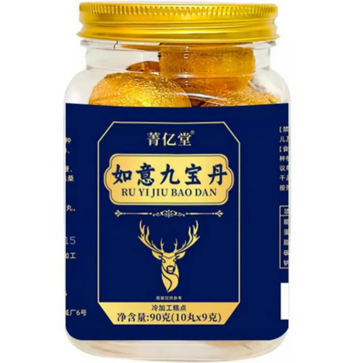 （如意九宝丹）宗门小零食