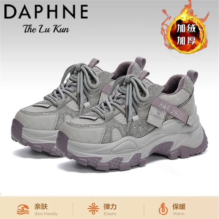 达芙妮2025今年流行新款厚底老爹鞋舒适百搭撞色休闲鞋加绒运动鞋