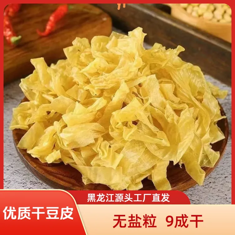 【黍道原】东北非转基因大豆素肉干豆皮 手工豆皮丝 无盐粒9成干
