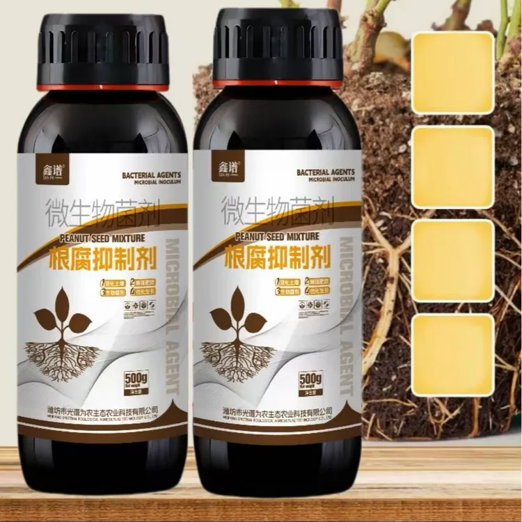 鑫谱根腐抑制剂生根壮苗疏松土壤氨基酸水溶肥蔬菜水果专用