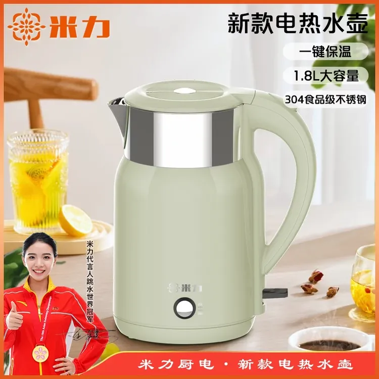 【李小宛优选q】米力电热水壶防烫开水壶双层大容量恒温电热水壶-Da