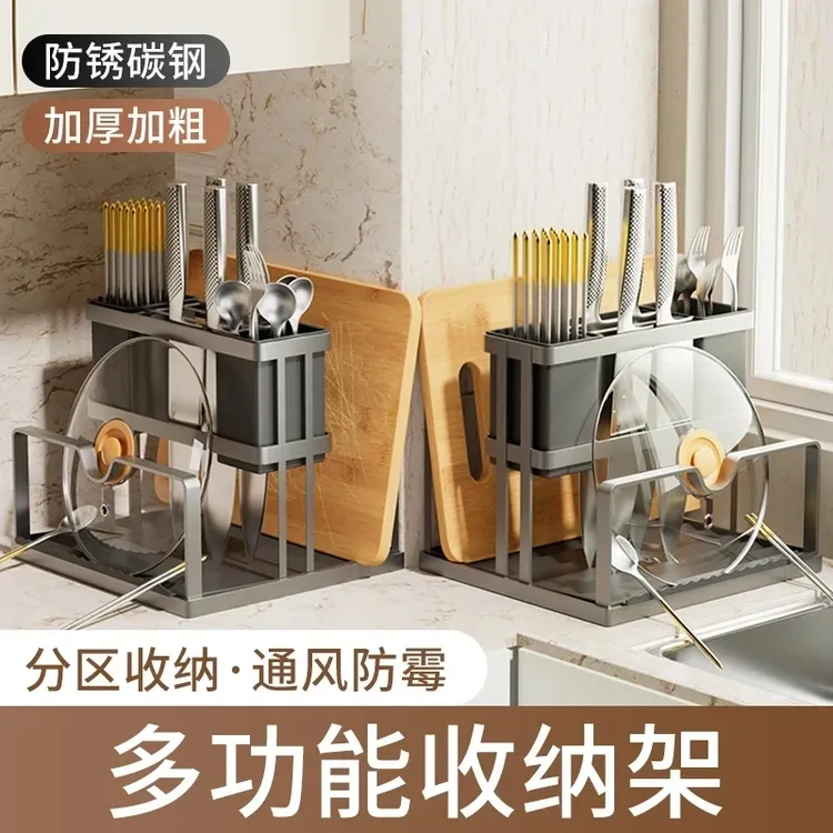 桌面式台式厨房可伸缩收纳架沥水架筷筒碳钢多菜板刀具置物架