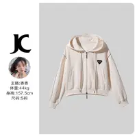 【香香严选】W9F10007X通勤风时尚套装休闲短外套-5306X