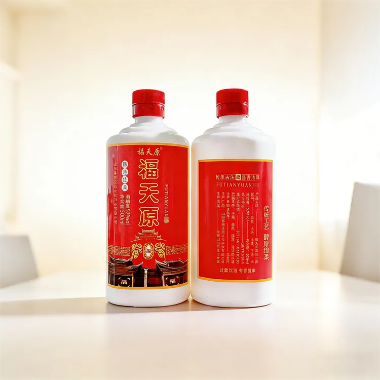 福天原福天原酒业 酱香白酒 山阳特产 纯粮白酒52度