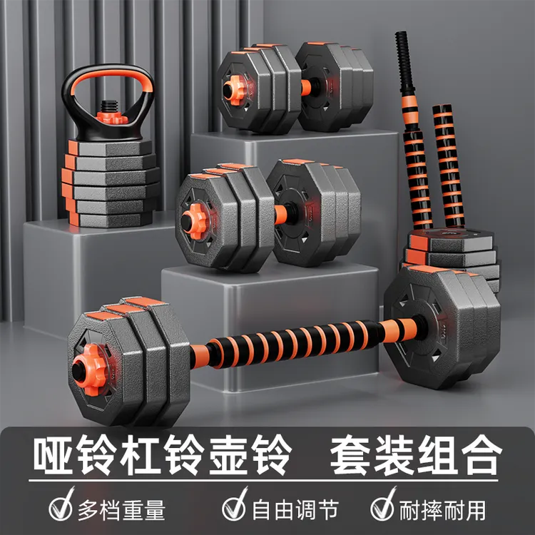 361°哑铃可调节杠铃壶铃多功能家用健身可切换多种模式运动练肌肉