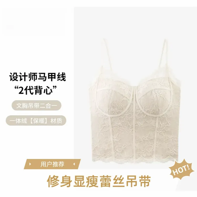 秋冬保暖【琥珀流光】新款蕾丝小吊带显瘦纯欲自带胸垫可外穿背心女