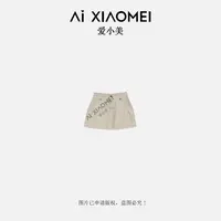 Aixiaomei/爱小美设计感高腰显瘦纯色纯棉牛仔A字半裙BQ-244