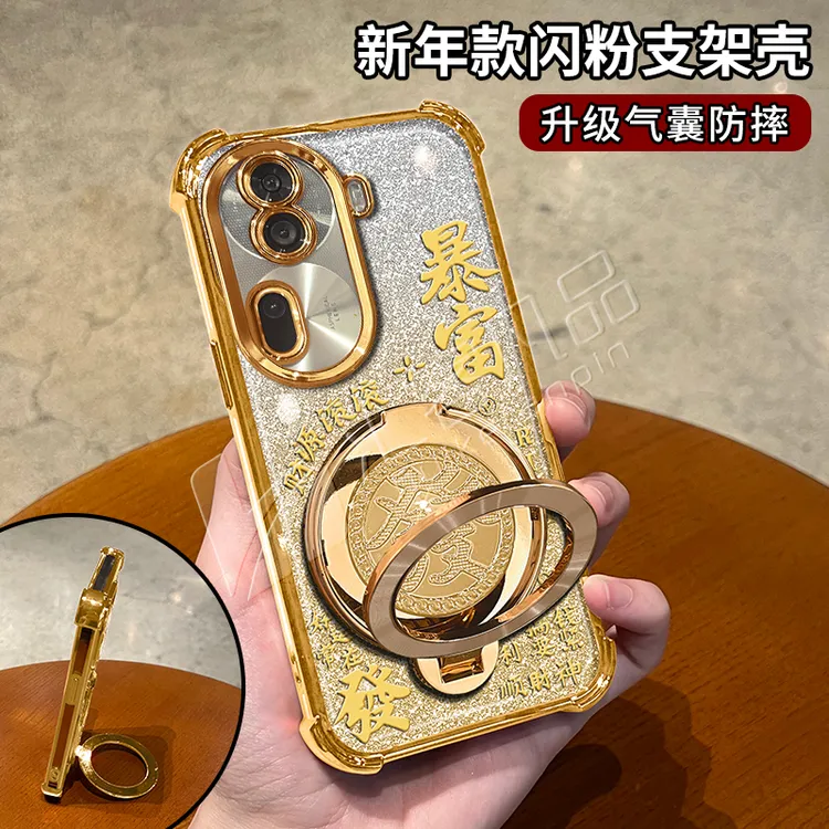 新年款细闪电镀防摔适用opporeno11喜庆旋转支架多功能手机壳