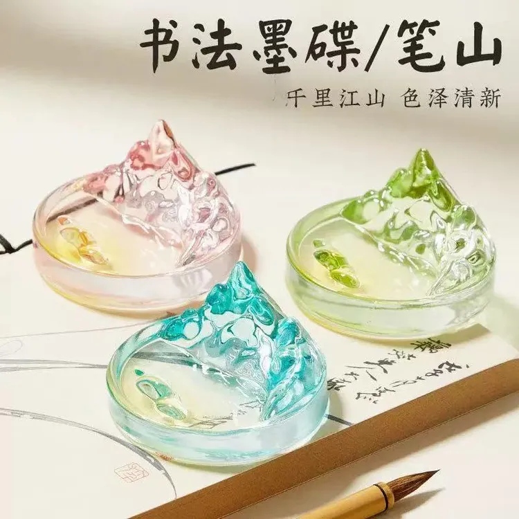 【千里江山小墨蝶】琉璃多功能小墨蝶笔搁墨蝶镇纸小楷小行书专用
