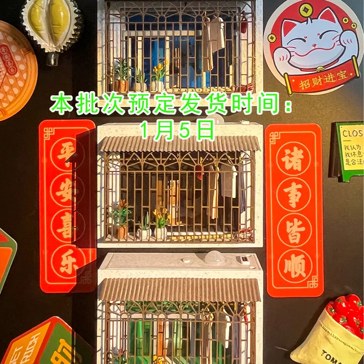 手工微缩窗台冰箱贴摆件小夜灯创意礼物千禧年梦核文创怀旧阳台