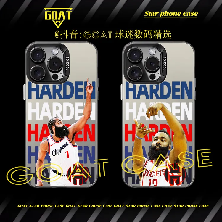 （哈登）篮球NBA 球星防摔手机壳【适用于苹果16华为OPPO小米VIVO】