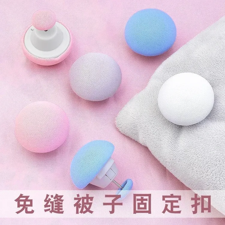 【超值32件套！】被子固定器家用无痕床单防滑被子角被套棉被固定扣