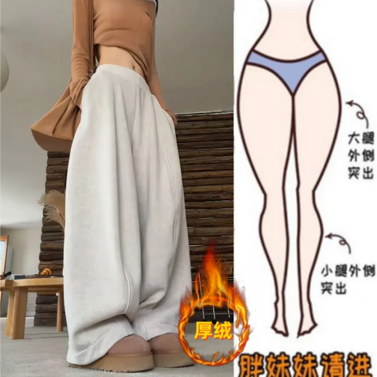 女装梨型身材冬季新款加绒加厚时尚高腰显瘦百搭简约阔腿休闲卫裤