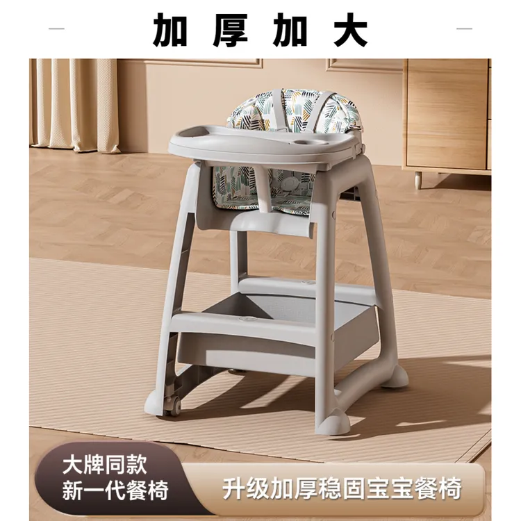 加厚加大】肯德基餐椅同款宝宝餐桌椅宝宝吃饭餐椅婴儿简约简易