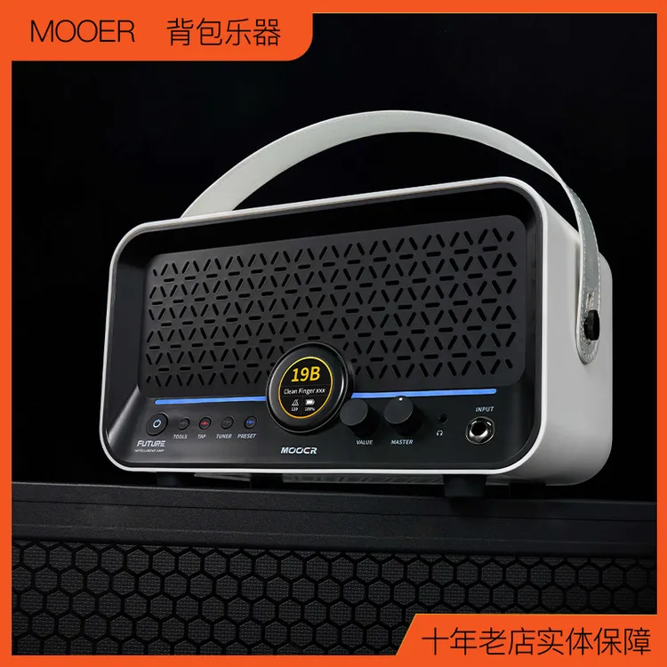 【MOOER魔耳】AI智能电吉他贝斯音箱F15i Li蓝牙充电手机内录