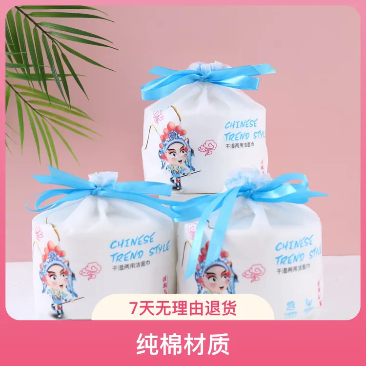 纯棉加厚亲肤不掉纤洗脸棉柔巾洗脸巾干湿两用家居美容院专用