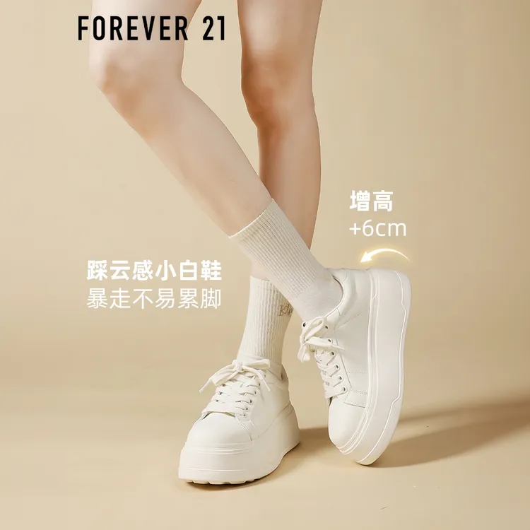 F21小白鞋女2025秋季新款百搭增高6CM小个子穿搭户外时尚休闲板鞋