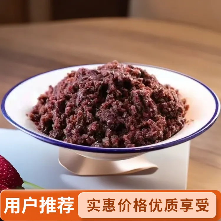 红豆沙馅速冻生制品包子馅料适合早餐店包子店豆沙馅料纯红豆沙