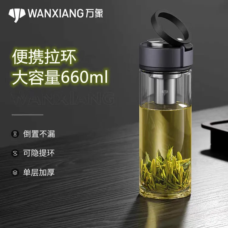 泡茶，当然首选万象单层玻璃杯，给您不一样的口感，万象，强烈推荐