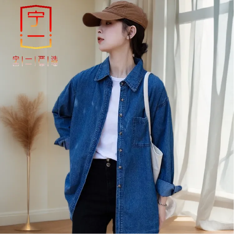 【宁一女装】春秋新款牛仔衬衣韩版中长款外套复古长袖叠穿衬衫上衣