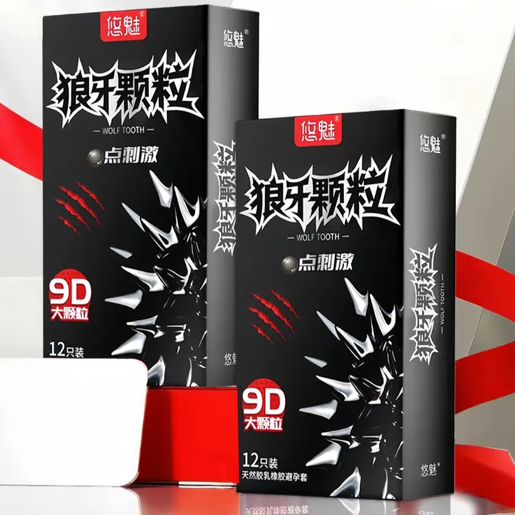 悠魅狼牙大颗粒避孕套 凸点颗粒润感超薄001持久型延时避孕套男女计生用品夫妻情趣用品趣玩官方旗舰店正品天然乳胶胶乳避孕套bytt