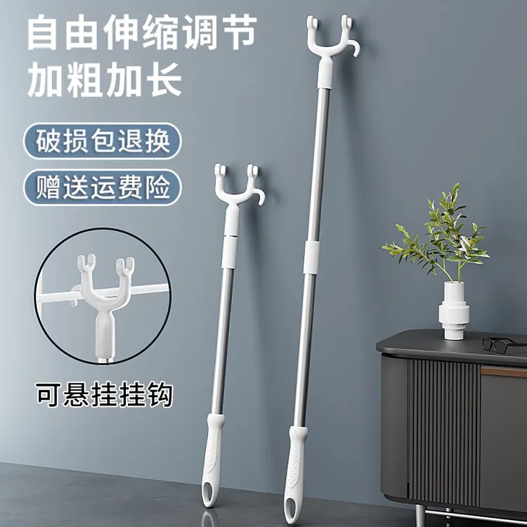 晾衣杆学生宿舍撑衣杆伸缩挂衣杆衣架挂杆叉衣杆晾衣架伸缩杆晾衣